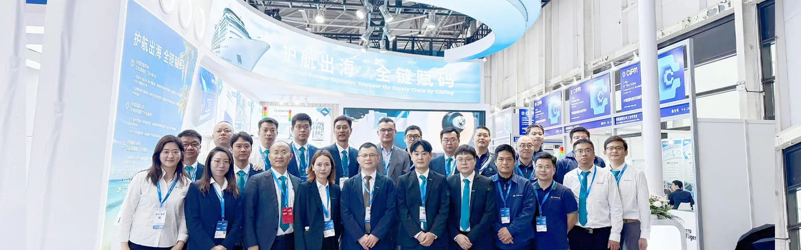 2025-cn-CIPM 秋季1.1
