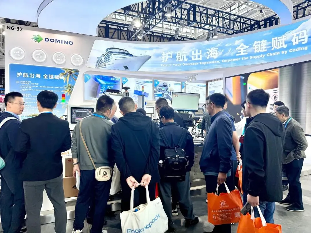 2025-cn-CIPM 秋季2