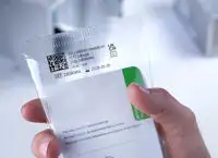 Vx350i Beispielcode