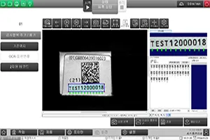 2024-KR-OCR inspection