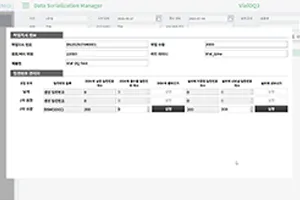 DSM-SN-Management